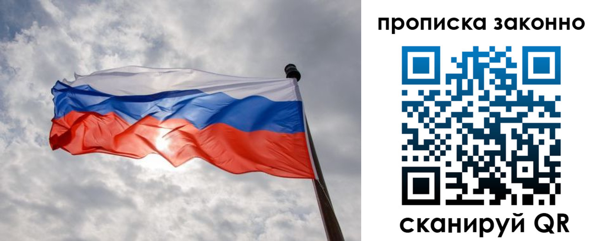 временная регистрация поиск в Кореновске
